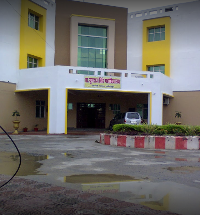 Thakur Yugraj Singh Degree College Fatehpur